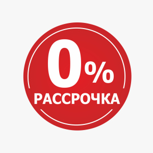 Информация о рассрочке