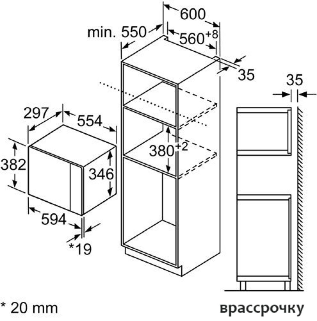 Микроволновая печь Bosch BFL524MB0