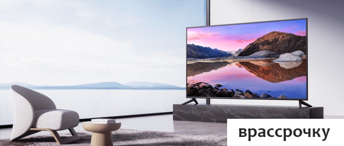 Телевизор Xiaomi TV P1E 65