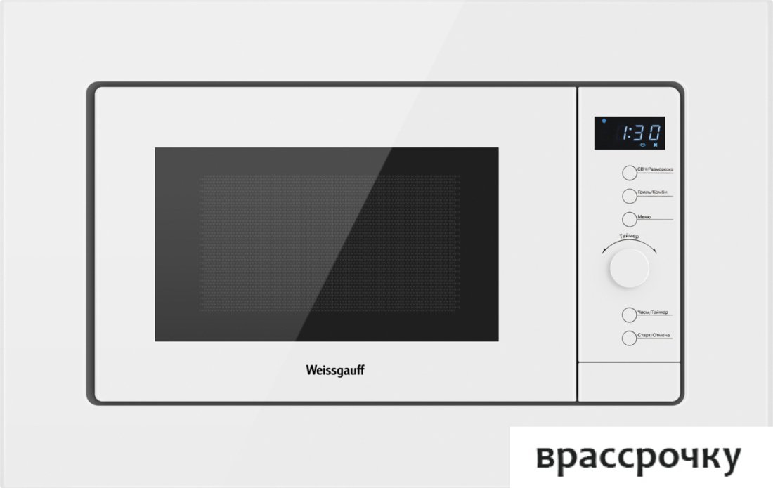 Микроволновая печь Weissgauff HMT-220 WG Grill
