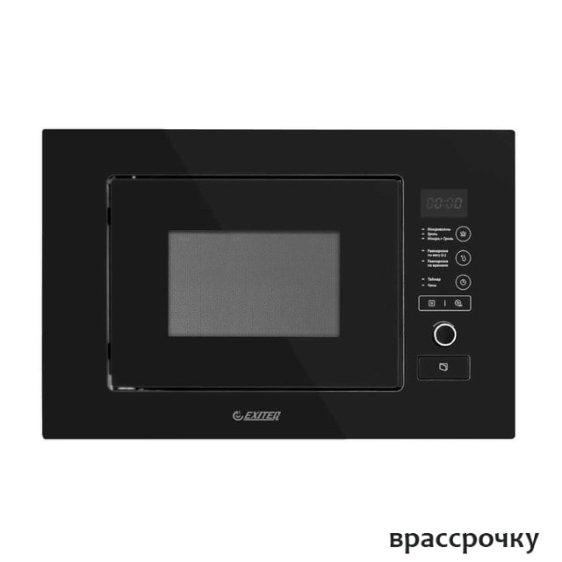 Микроволновая печь Exiteq EXM-108