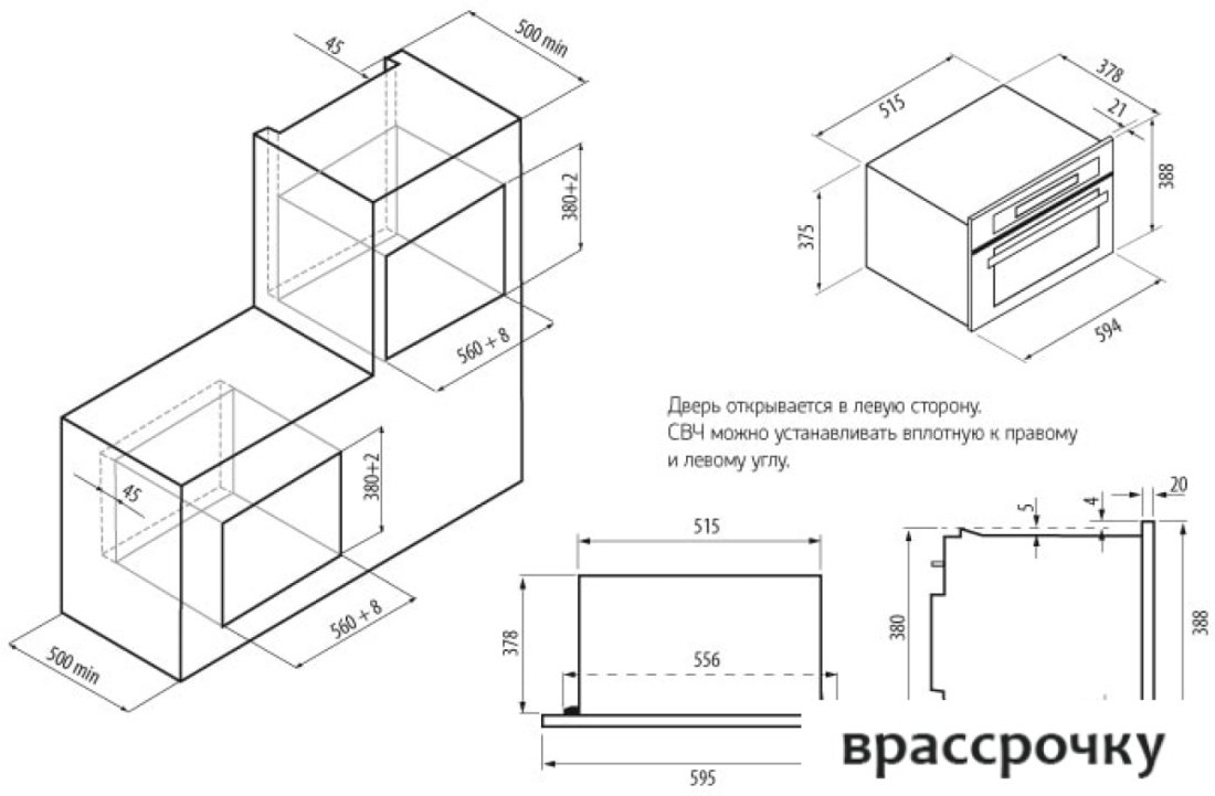 Микроволновая печь Krona RIFLESSO 60 BL