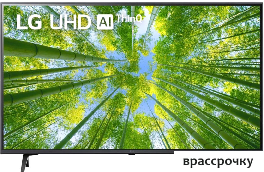 Телевизор LG 43UQ80006LB