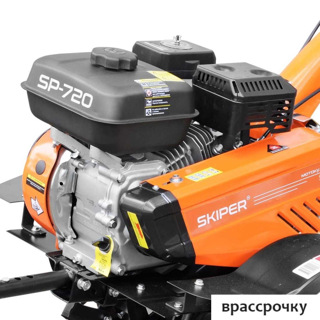 Мотокультиватор Skiper SP-720 (без колес)