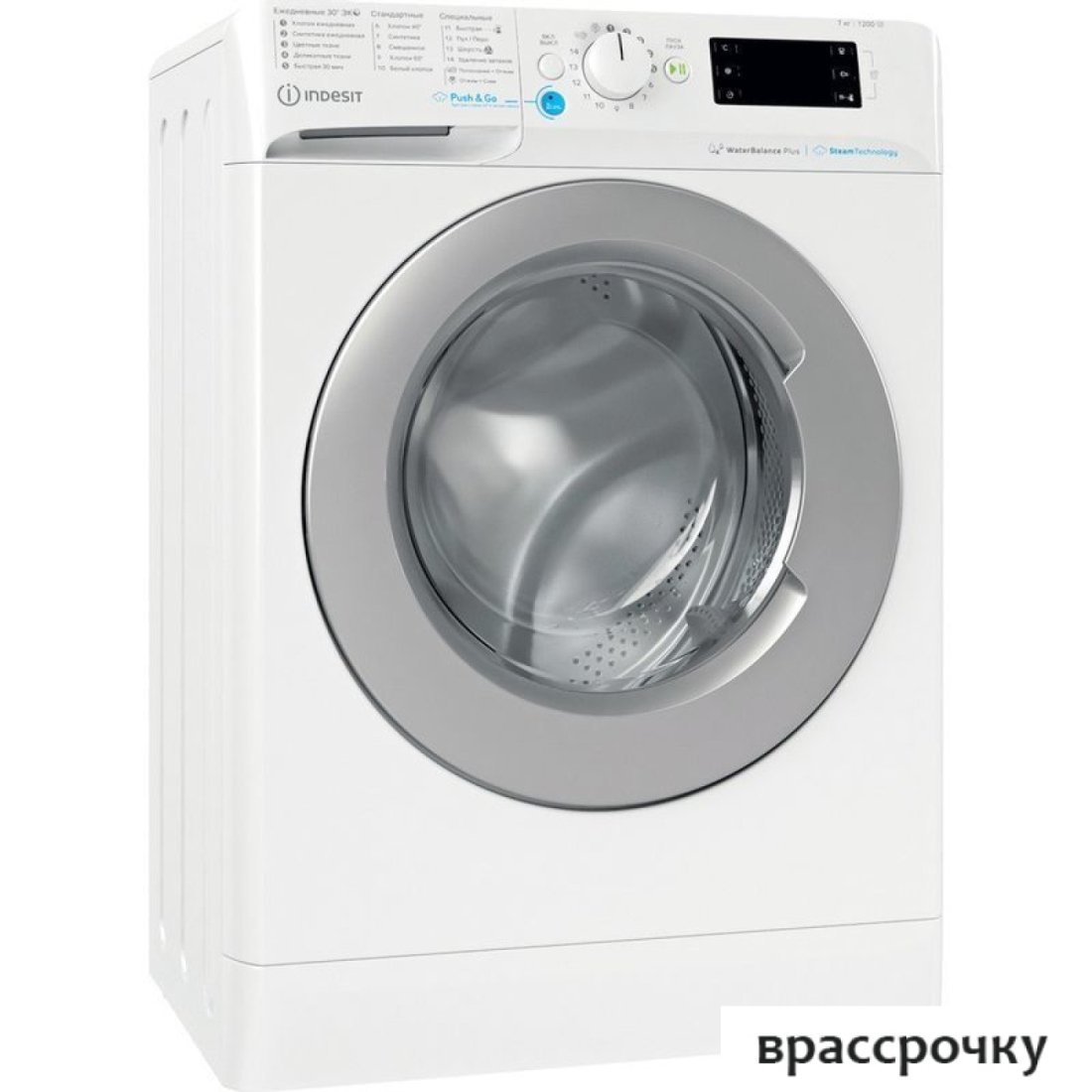 Стиральная машина Indesit BWSE 71252X WSV RU