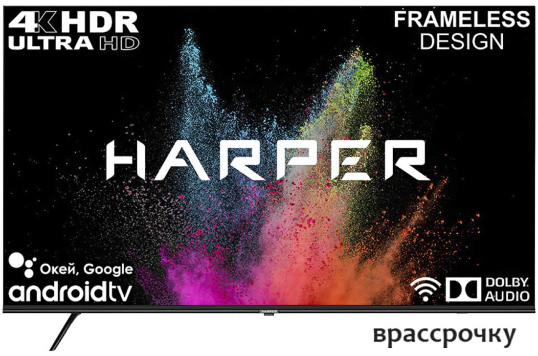 Телевизор Harper 55U770TS