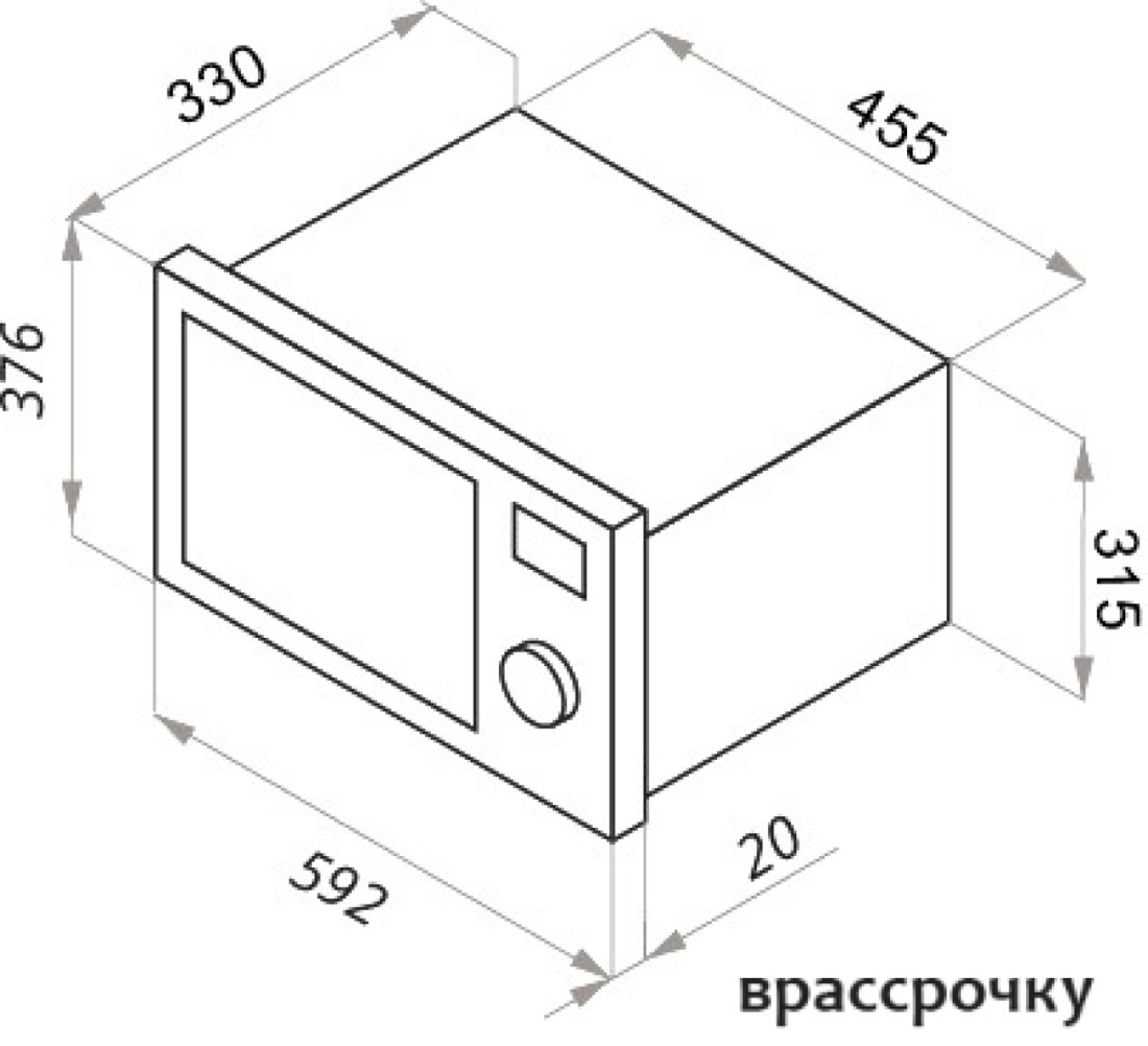 Микроволновая печь MAUNFELD JBMO.20.5S