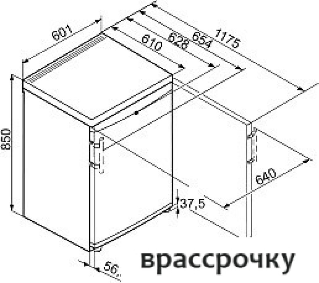 Однокамерный холодильник Liebherr T 1714 Comfort