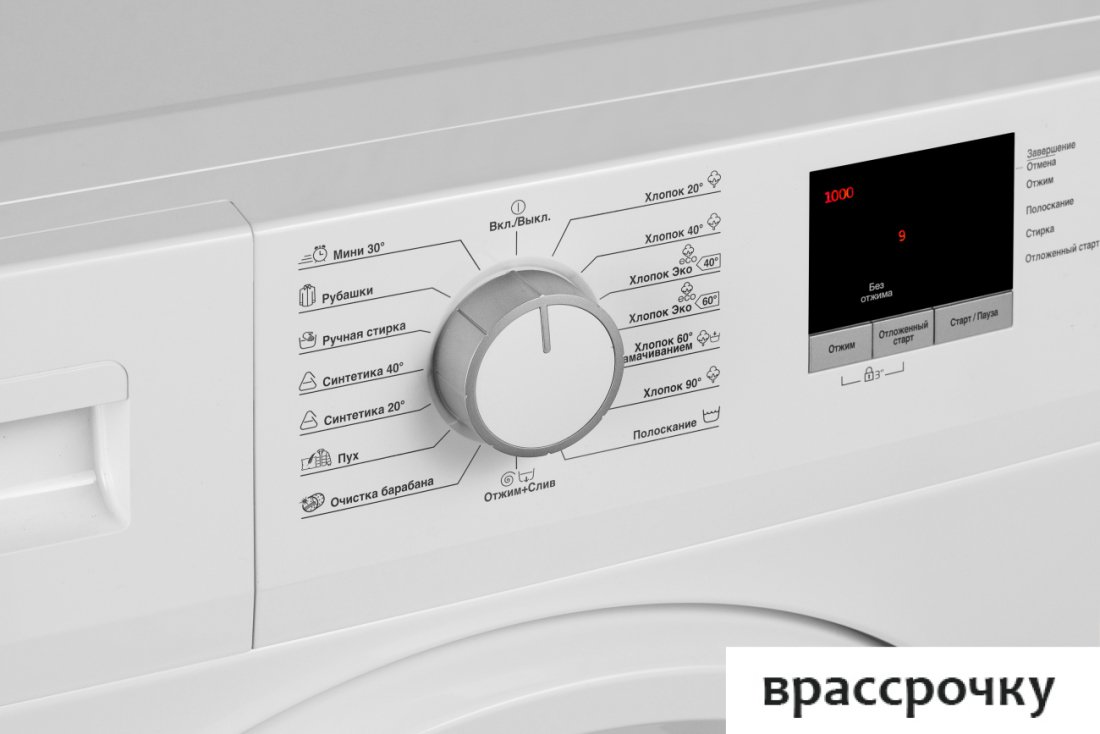 Стиральная машина BEKO WRE 6511 ZWW