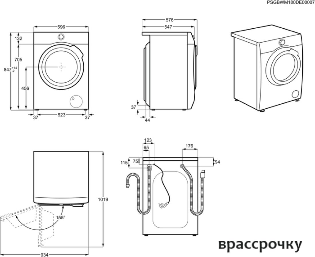 Стирально-сушильная машина Electrolux EW7WR447W