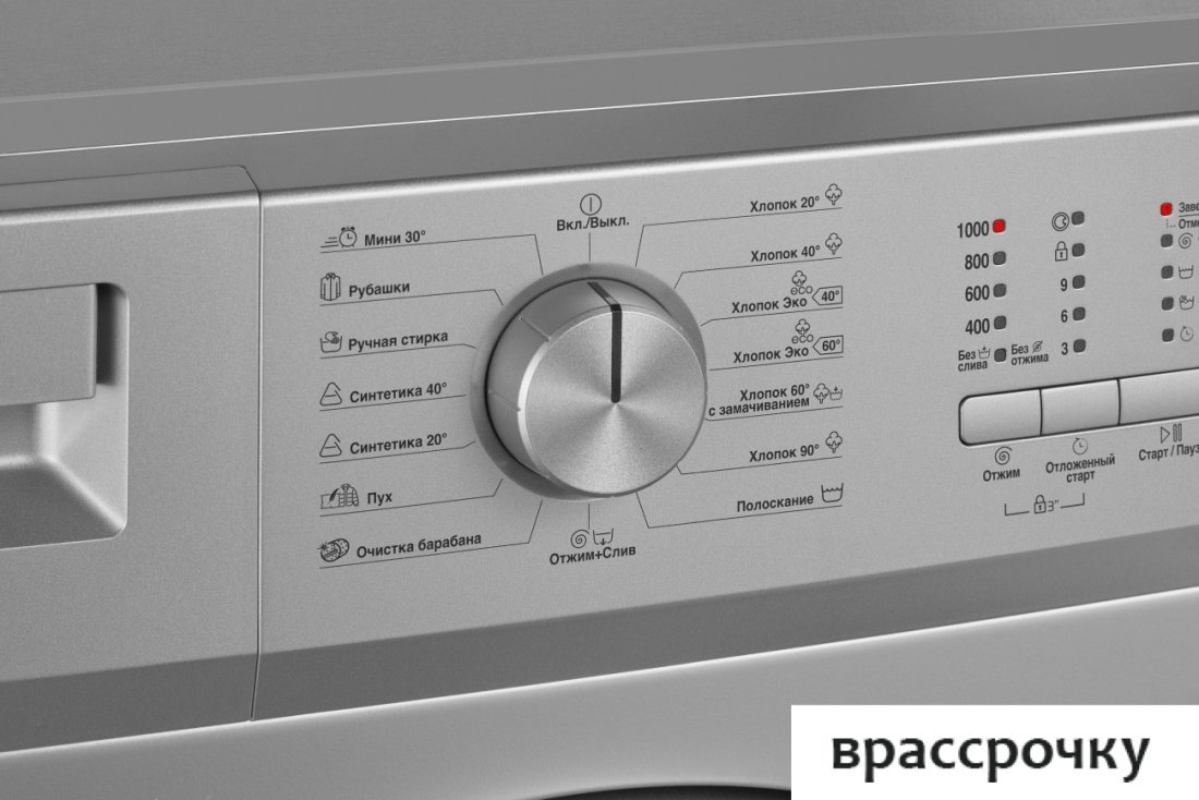 Стиральная машина BEKO WRE 65P1 BSS