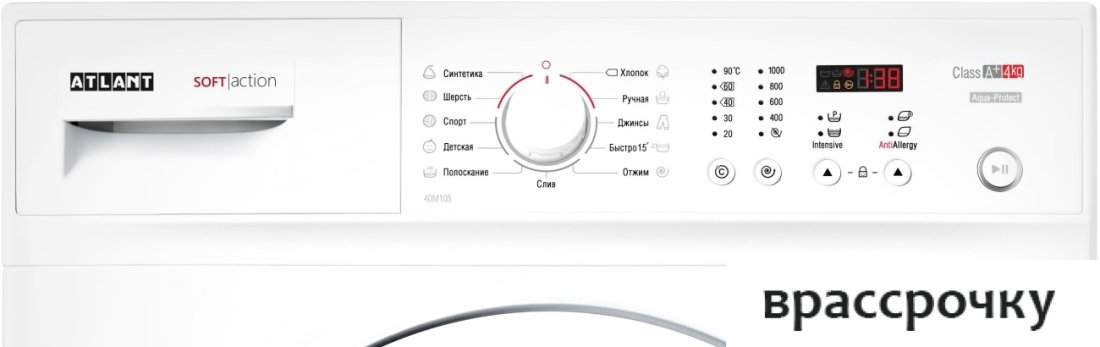 Стиральная машина ATLANT СМА 40М105-00