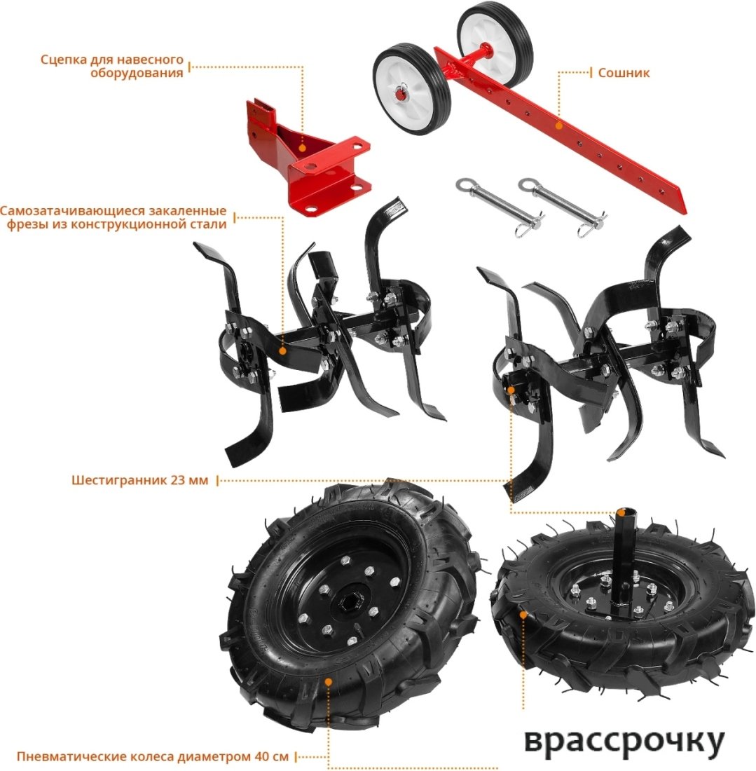 Мотоблок Зубр МТБ-300