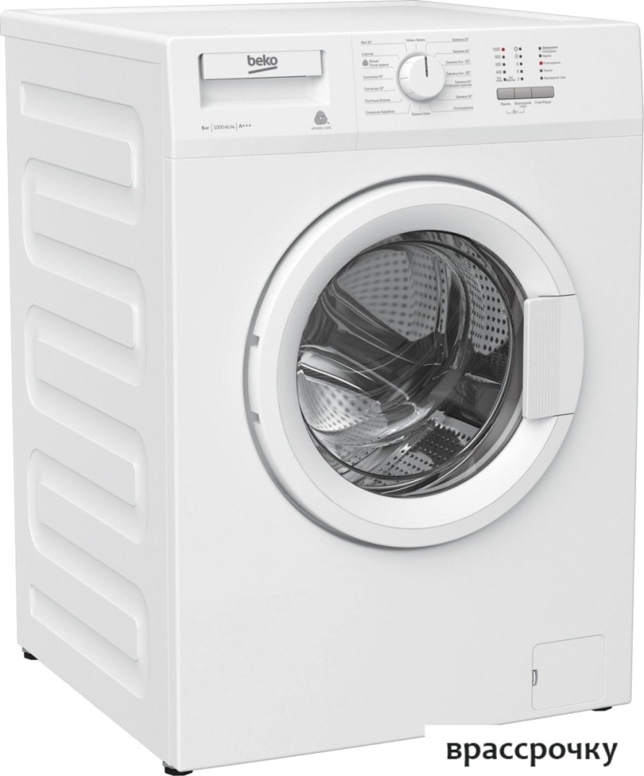 Стиральная машина BEKO WRE 65P1 BWW