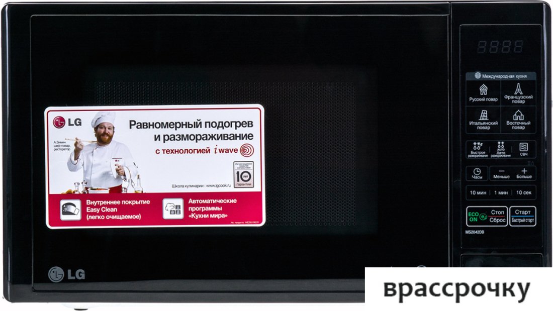 Микроволновая печь LG MS2042DB