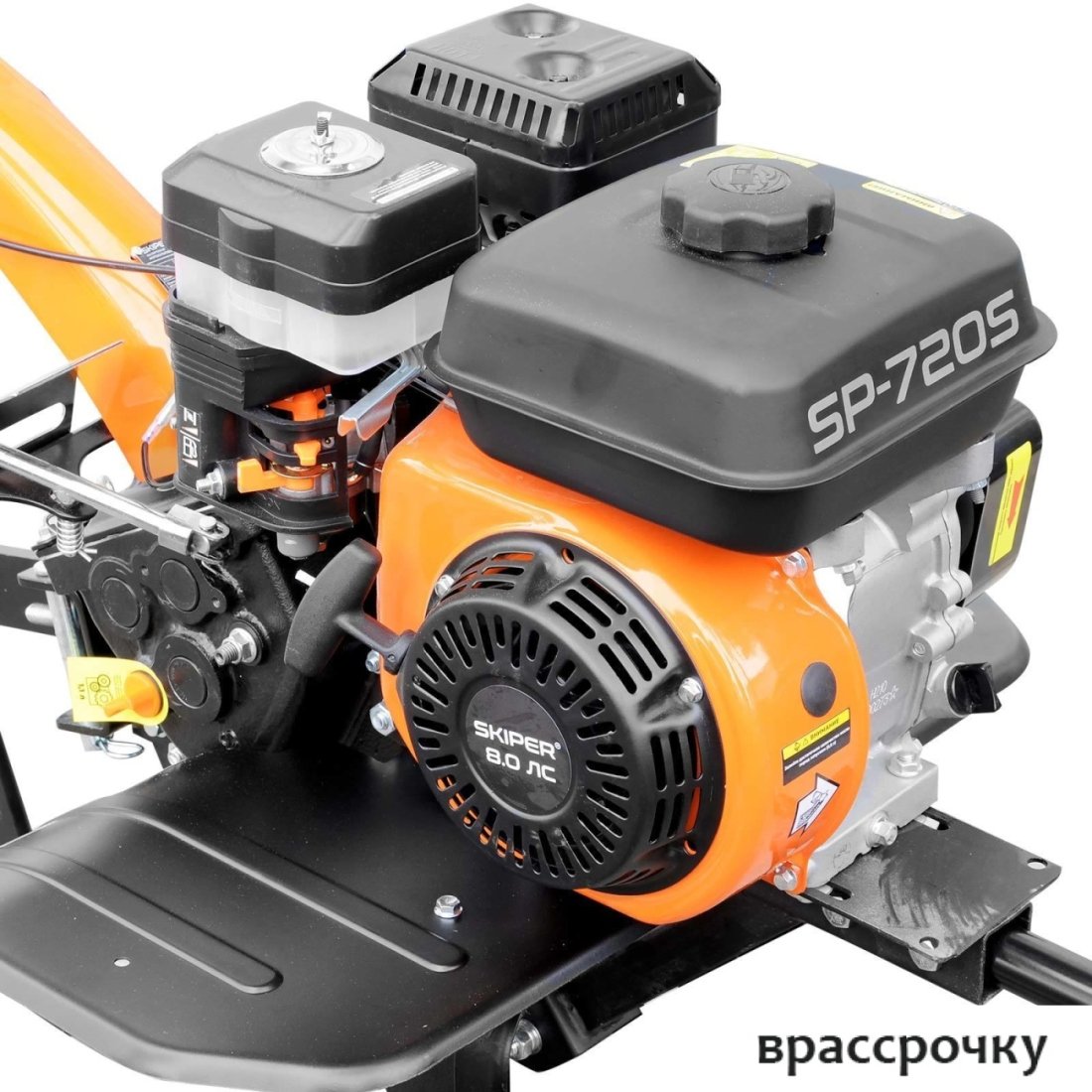 Мотокультиватор Skiper SP-720S (колеса 4.00-8)