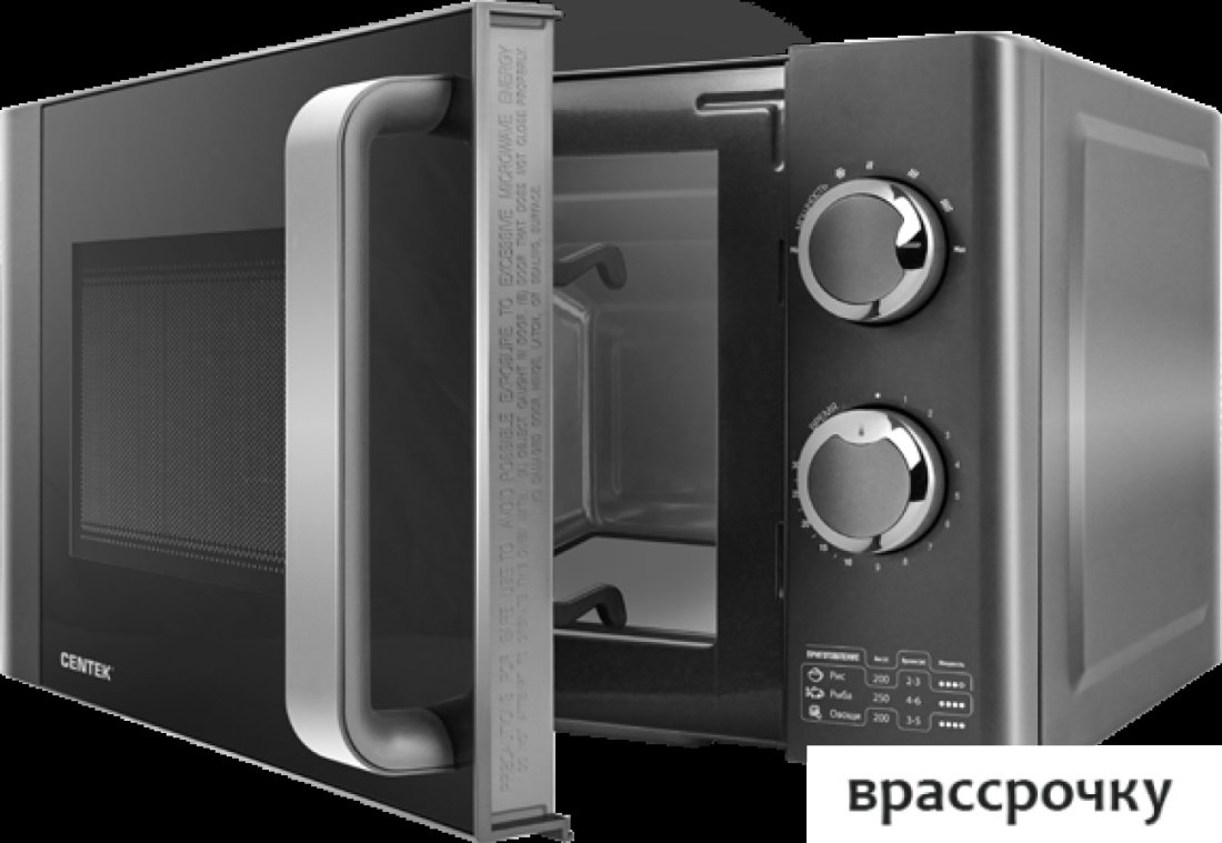 Микроволновая печь CENTEK CT-1573