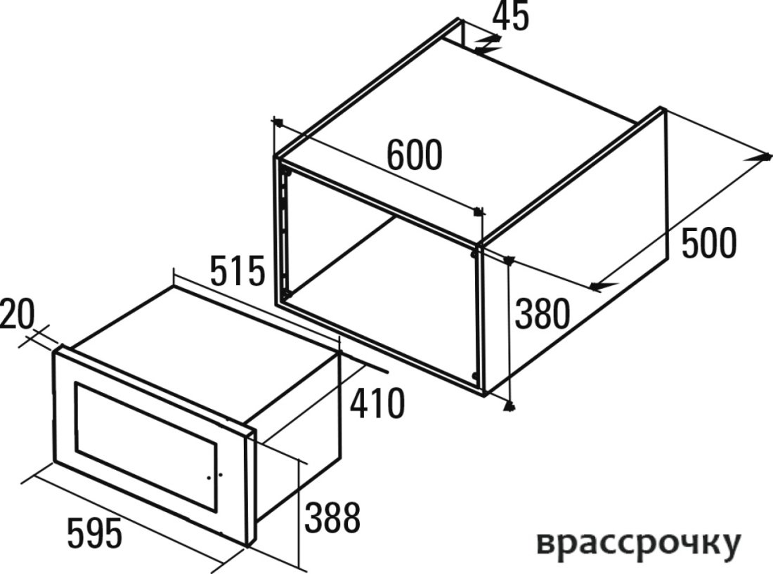 Микроволновая печь CATA MC 28 D WH