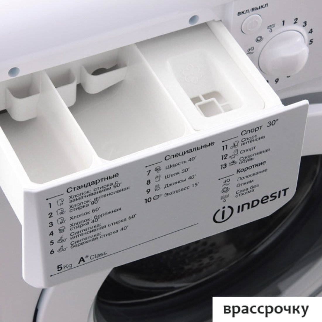 Стиральная машина Indesit IWSD 51051 CIS