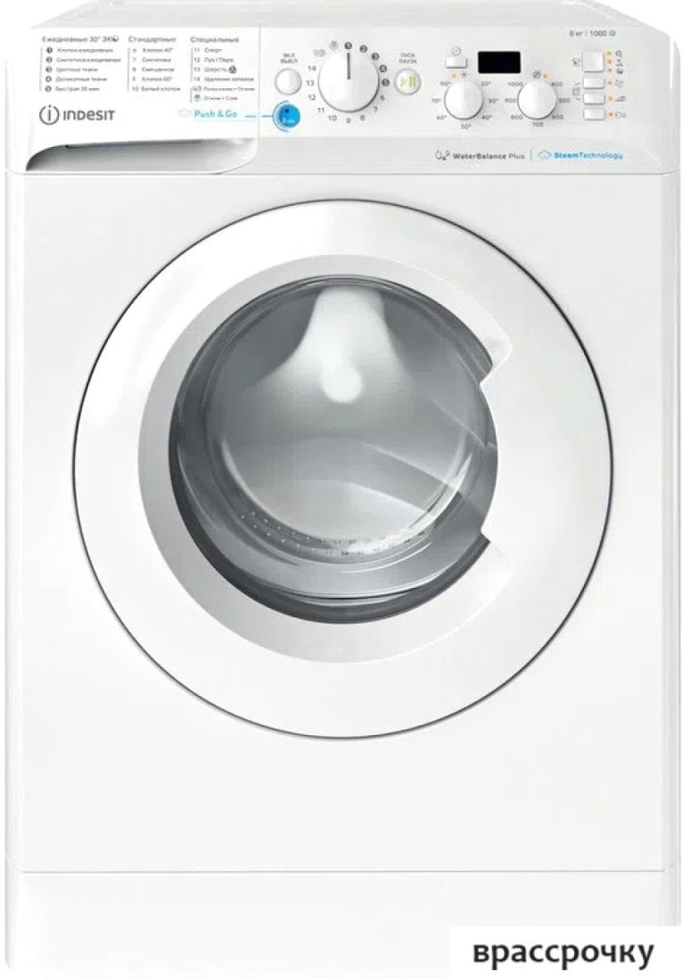 Стиральная машина Indesit BWSD 61051 WWV RU