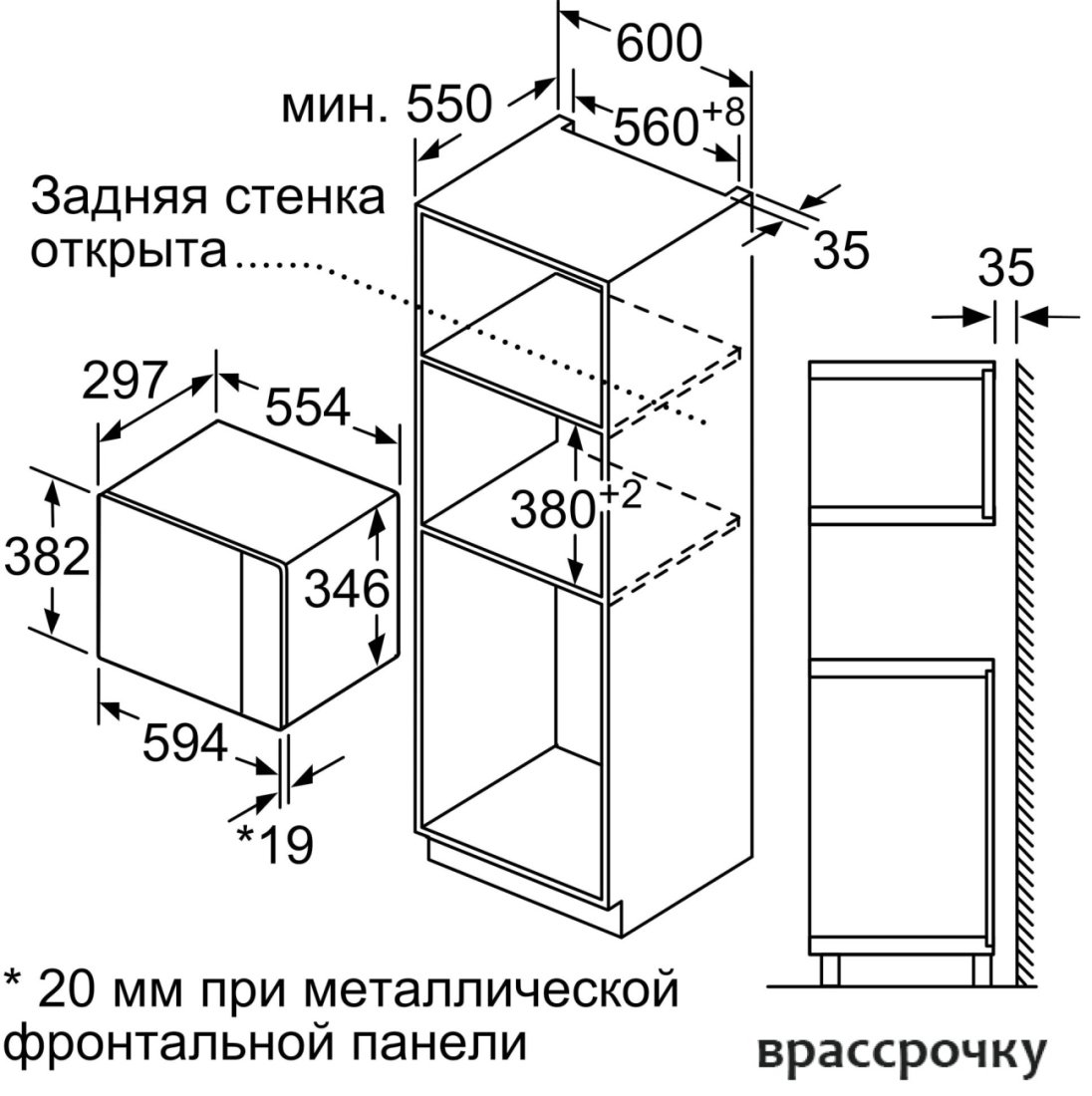 Микроволновая печь Bosch BFL520MW0