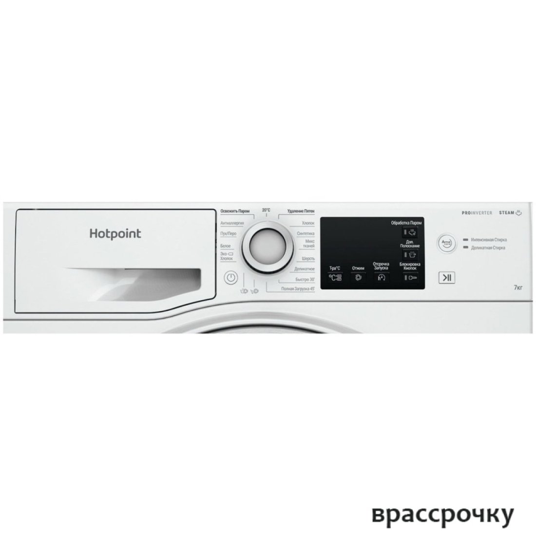 Стиральная машина Hotpoint-Ariston NSB 7249 W AVE RU