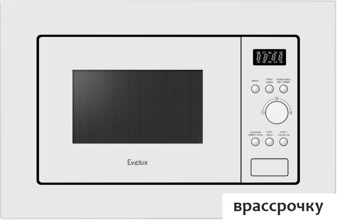 Микроволновая печь Evelux MW 20 W