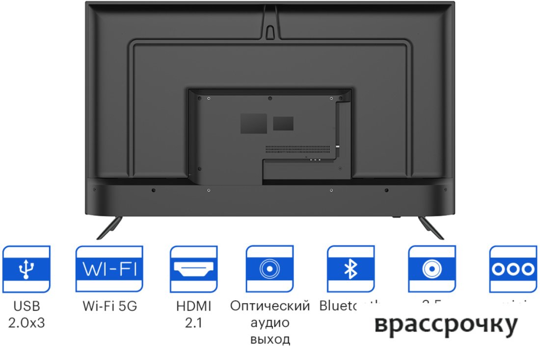 Телевизор KIVI 55U740NB