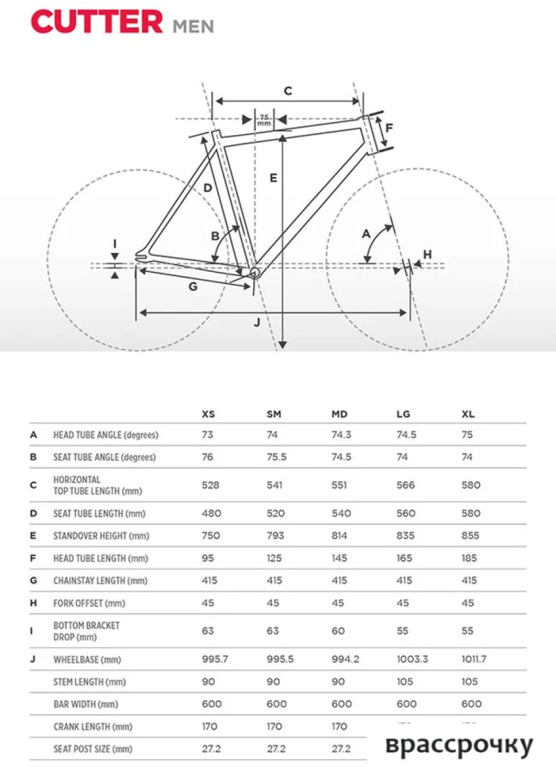 Велосипед Schwinn Cutter L 2022 S31100M10LG