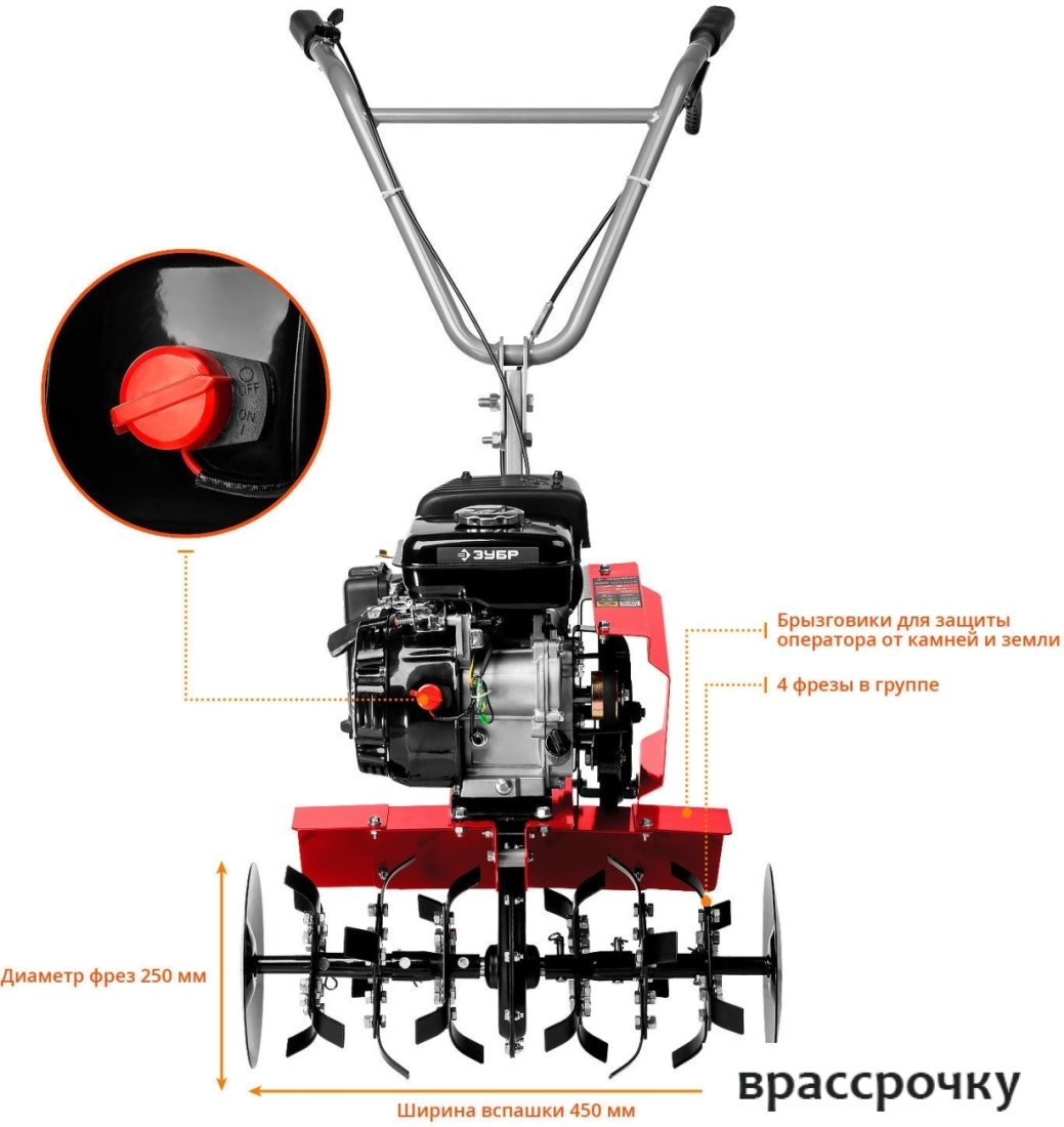 Мотокультиватор Зубр МКТ-150