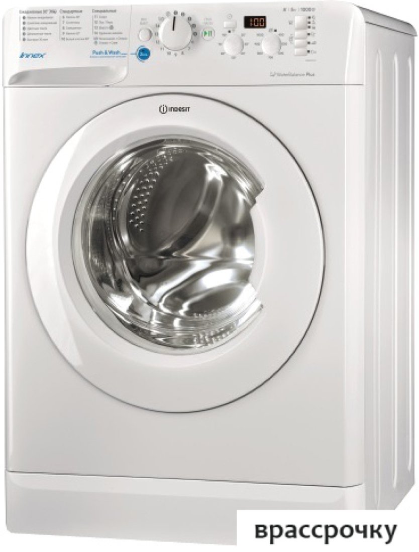 Стиральная машина Indesit BWSD 51051