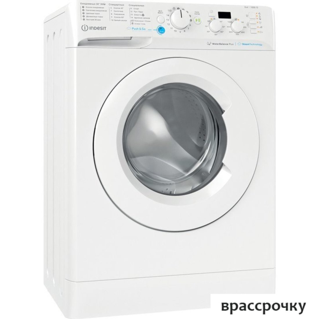 Стиральная машина Indesit BWSD 61051 WWV RU