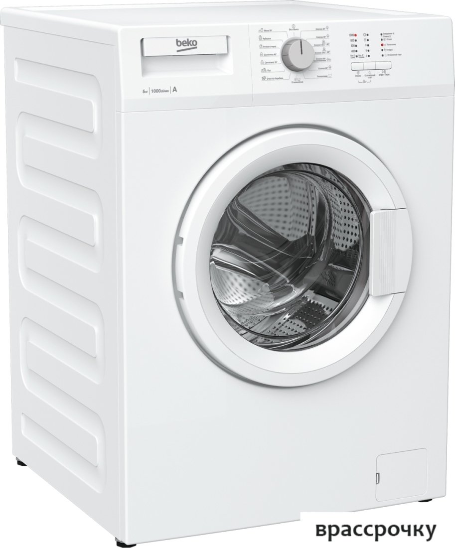 Стиральная машина BEKO WRS 55P1 BWW