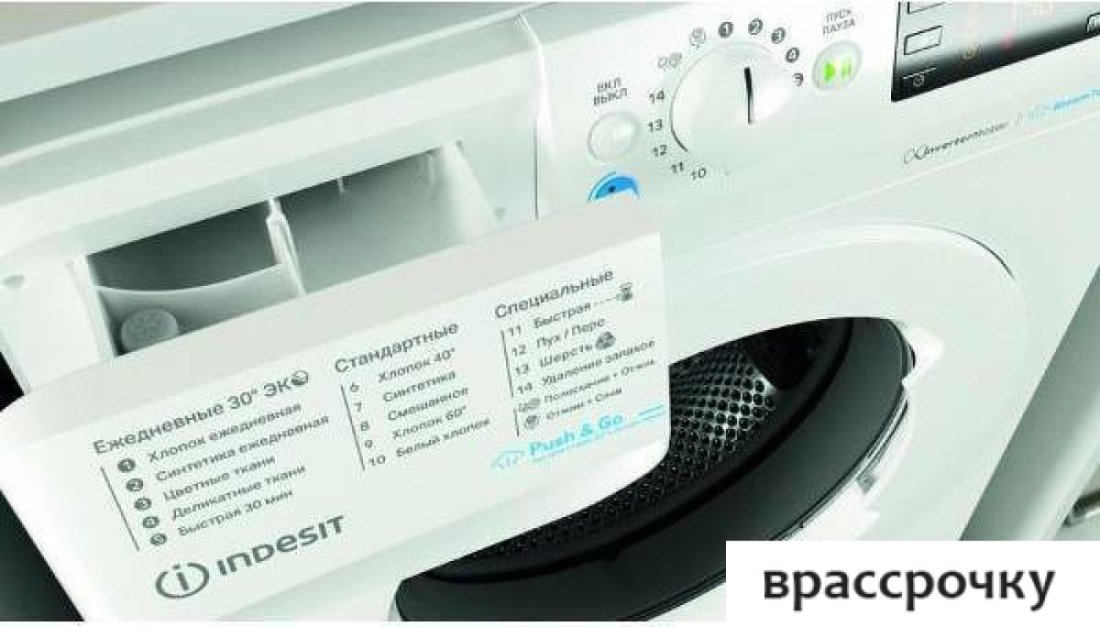 Стиральная машина Indesit BWSE 81293X WWV RU