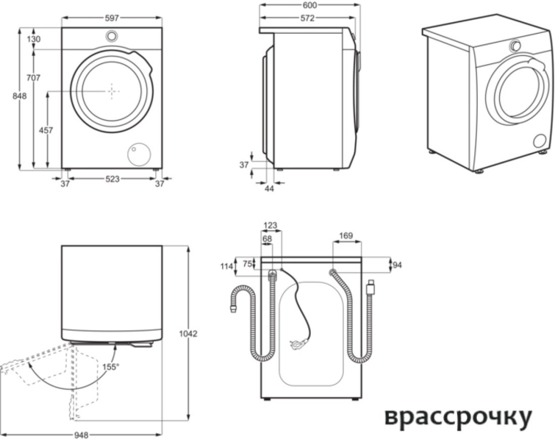 Стиральная машина Electrolux EW7F3R48S