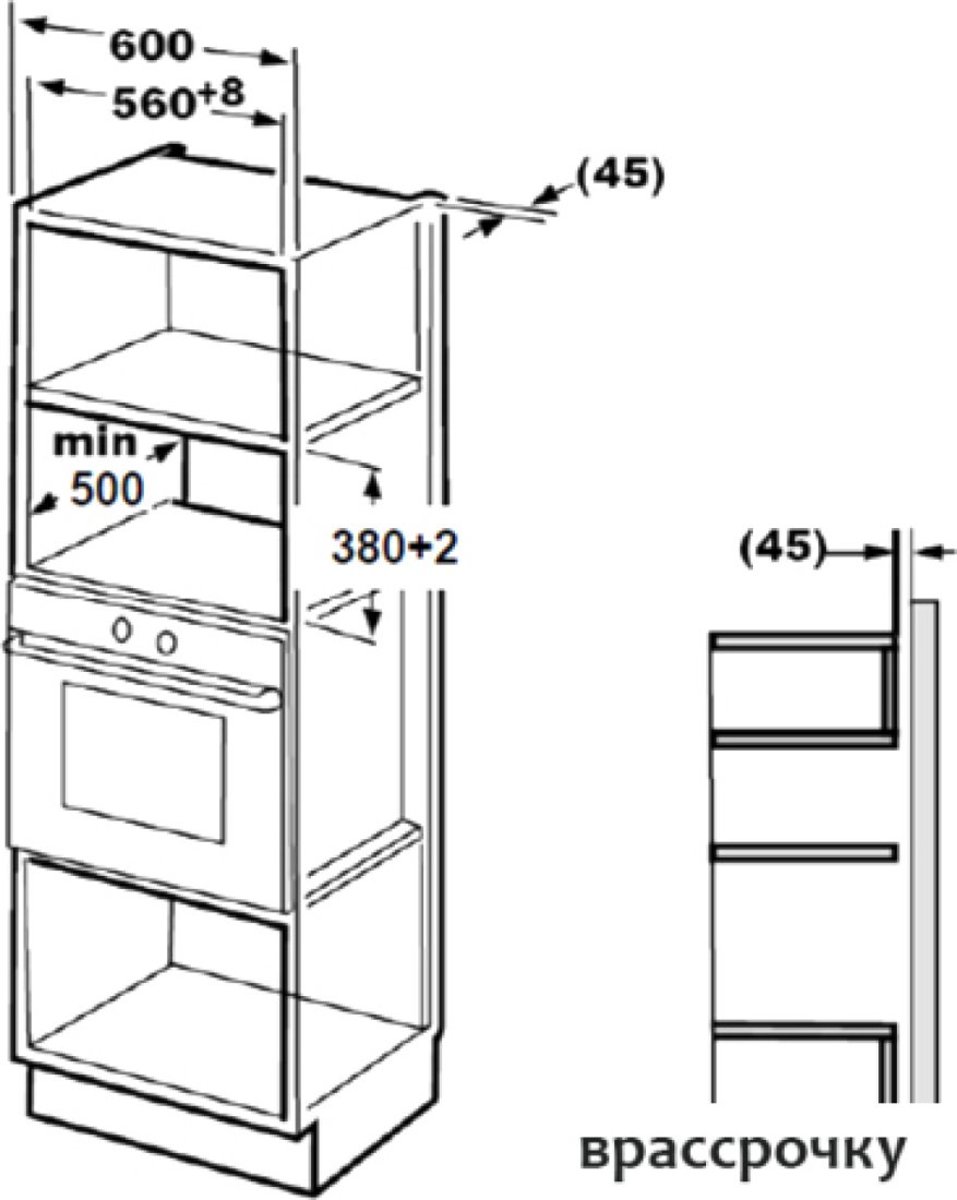 Микроволновая печь Zigmund & Shtain BMO 13.252 B