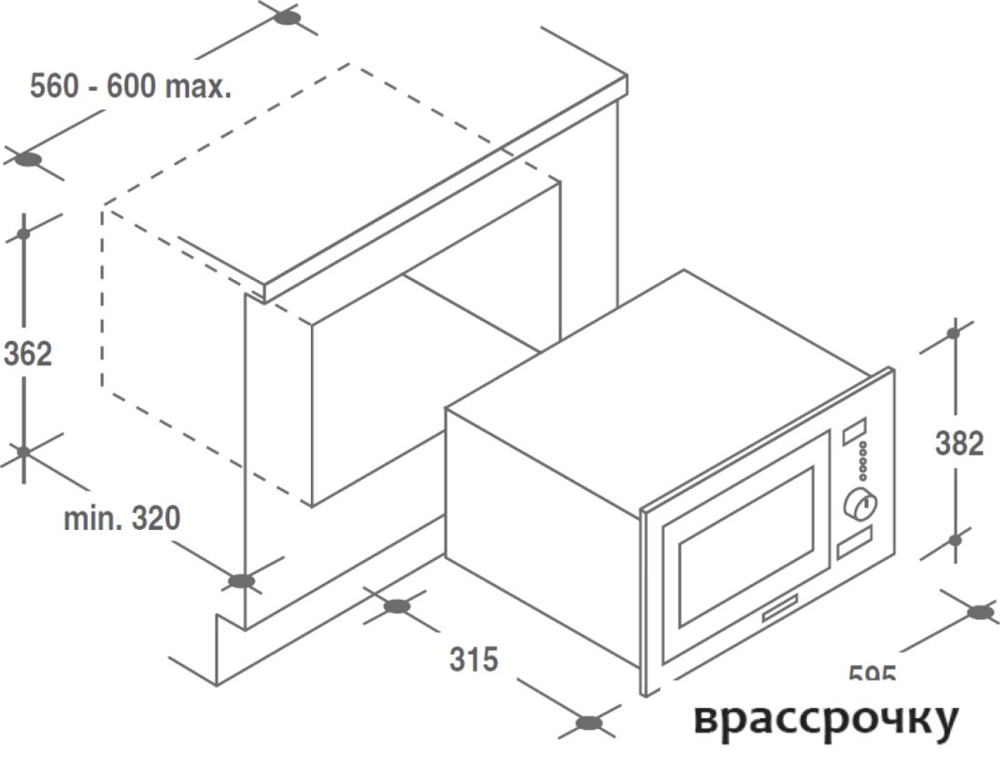 Микроволновая печь Candy MIC 201 EX