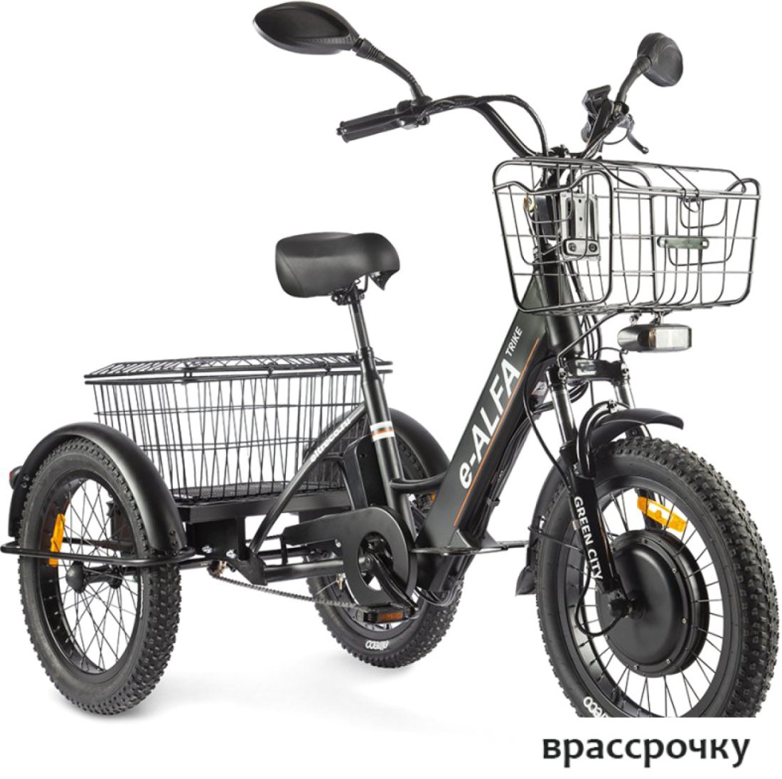 Электровелосипед Eltreco Green City e-ALFA Trike 2022 (черный)