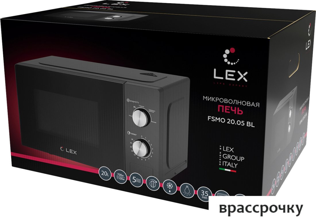 Микроволновая печь LEX FSMO 20.05 BL