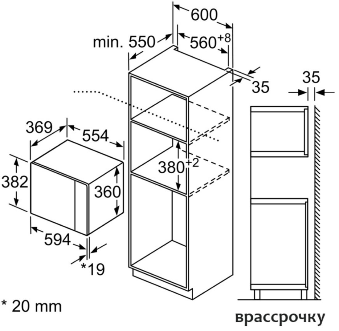 Микроволновая печь Bosch BFL554MB0