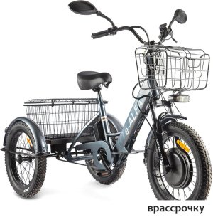 Электровелосипед Eltreco Green City e-ALFA Trike 2022 (темно-серый)