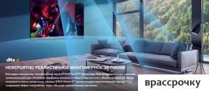 Телевизор Hisense 55E7HQ