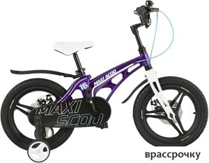 Детский велосипед Maxiscoo Cosmic MSC-C1617D (фиолетовый)