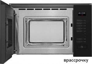 Микроволновая печь MAUNFELD MBMO.20.8GB