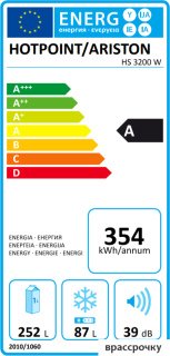 Холодильник Hotpoint-Ariston HS 3200 W