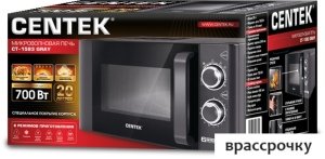 Микроволновая печь CENTEK CT-1583 Gray