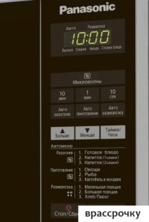 Микроволновая печь Panasonic NN-ST254MZPE