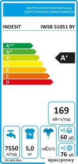 Стиральная машина Indesit IWSB 51051 BY