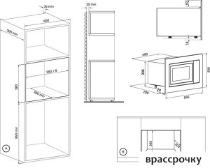 Микроволновая печь Krona Laune 60 WH K