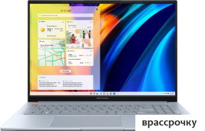 Ноутбук ASUS Vivobook S 16X M5602QA-KV120